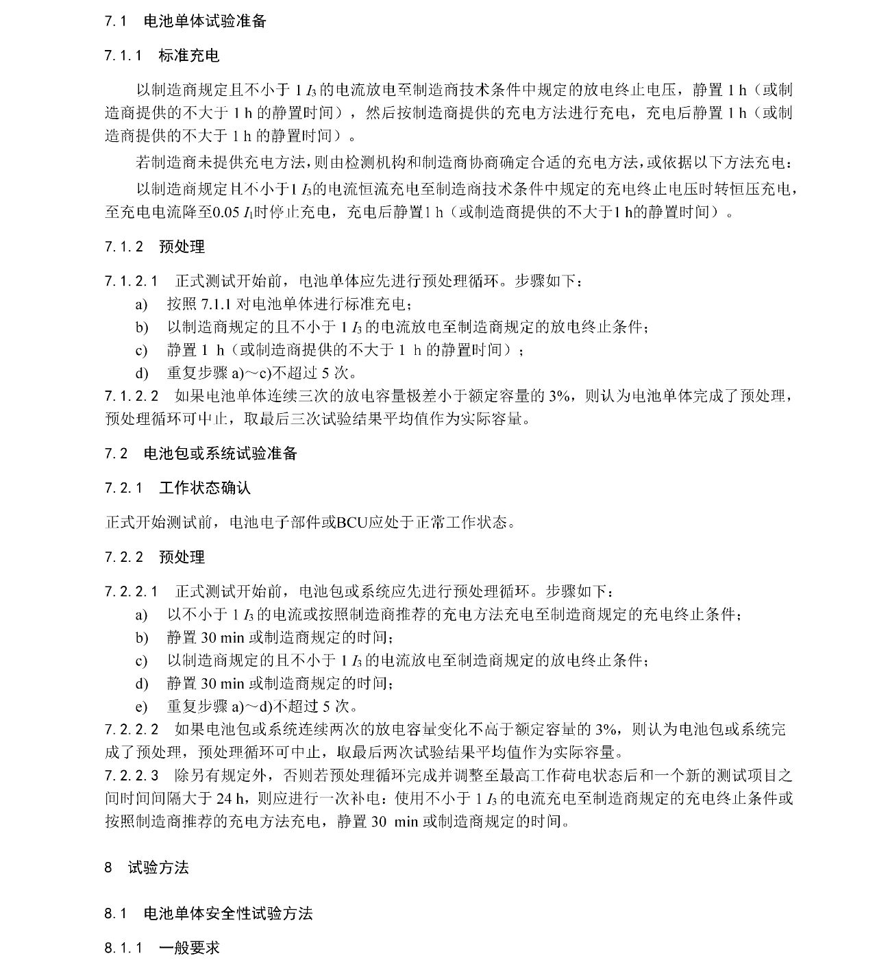 JDB�������(JDB)�ٷ���վ - ��������ƽ̨